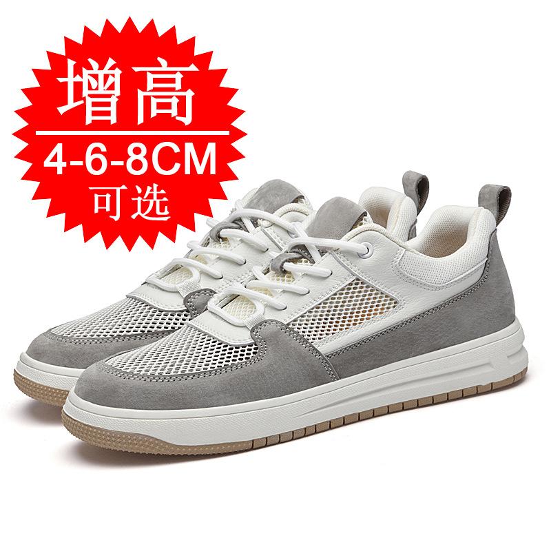 Invisible heightening shoes 8cm breathable British mesh inner heightening men's shoes 6 sports shoes casual board shoes men