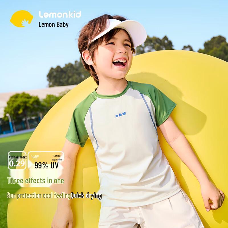 

Lemon Baby Kids Quick-Dry Sun Protection T-Shirt 150