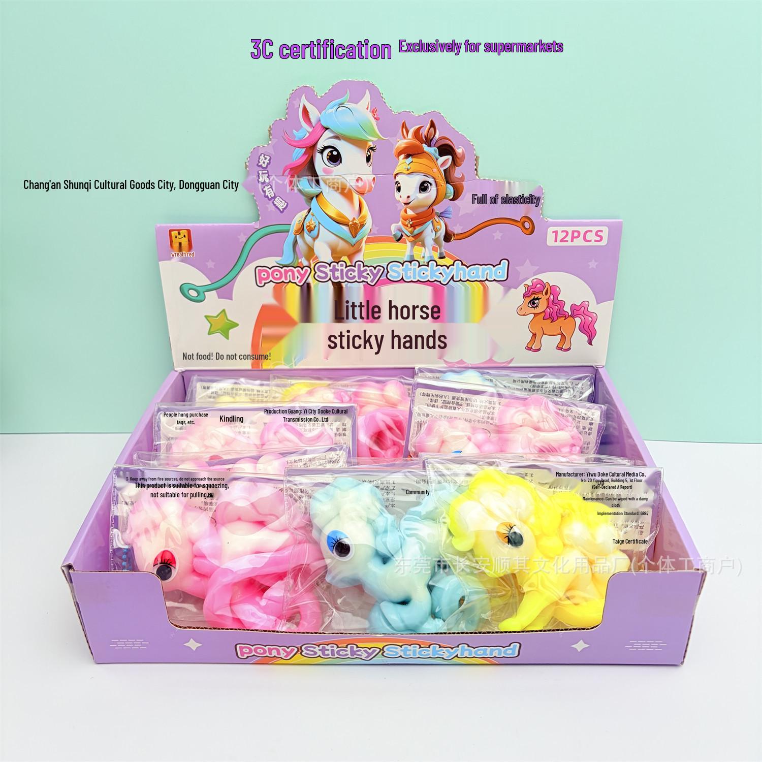 

My Little Pony Sticky Palm Wall-Climbing Marine Animals Toy