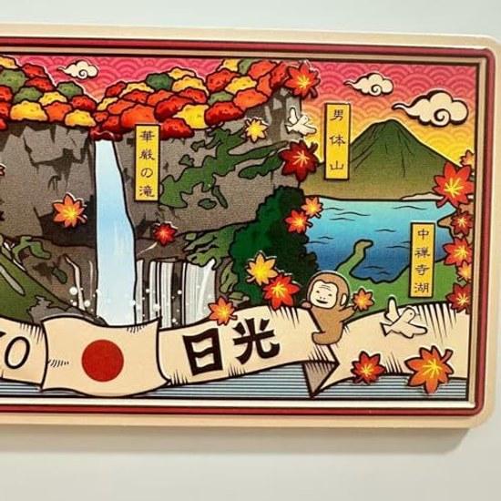 Japanese Scenery NikkoUnzen Refrigerator Magnets Set 2 Art Design 126cm Traditional Tourist Attraction Souvenir from Spot