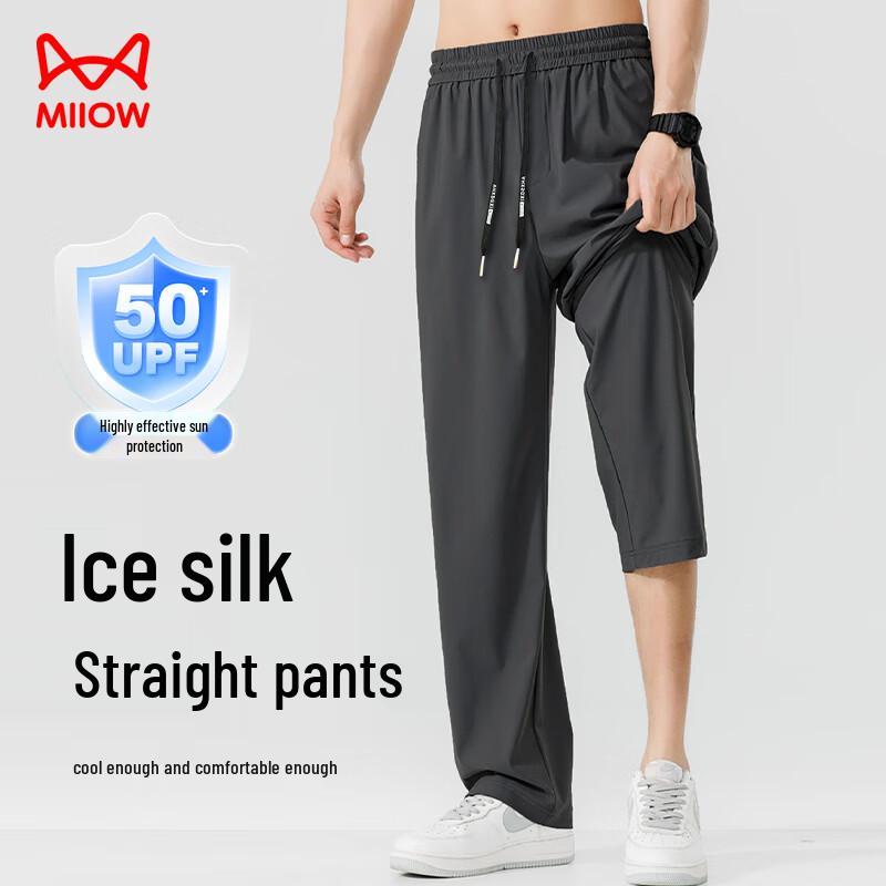 Men's Summer Ice Silk Quick-Dry UPF50+ Straight Leg Pants