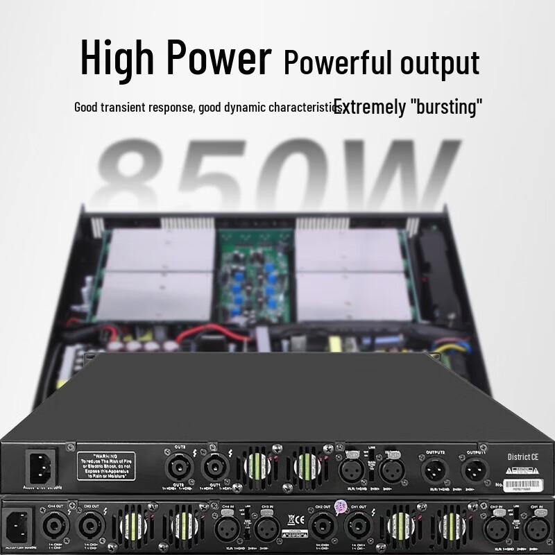 HUIDU Professional Pure Power Amplifier (CN version)
