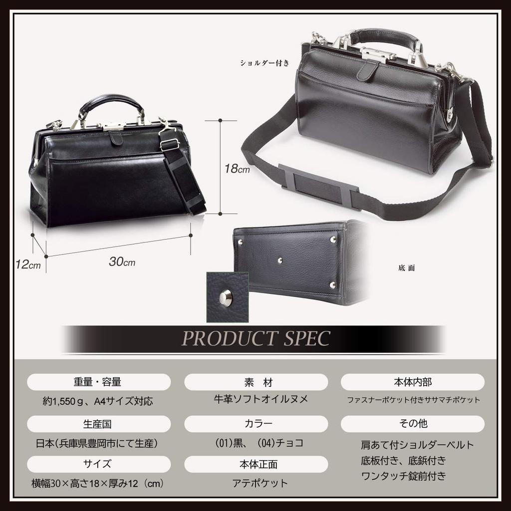 Hirano Bags Made In Japan by Toyooka Craftsmen Cowhide Leather Mini Dulles Fits A5 30cm Wide Original Mouton Gloves - - Men's Bag, 2-Way, Files, +