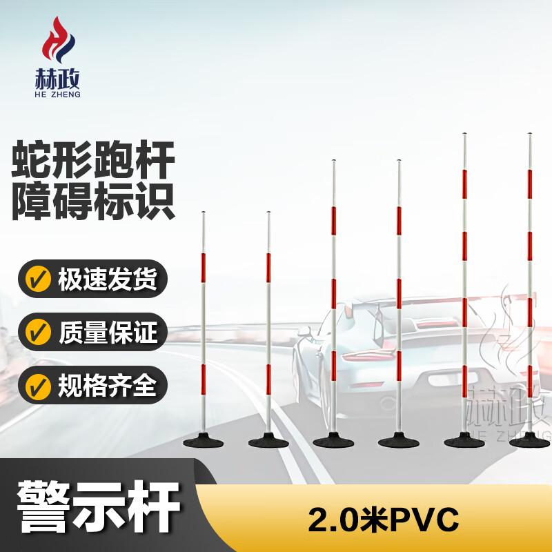 Hezheng Driving Training & Safety Equipment