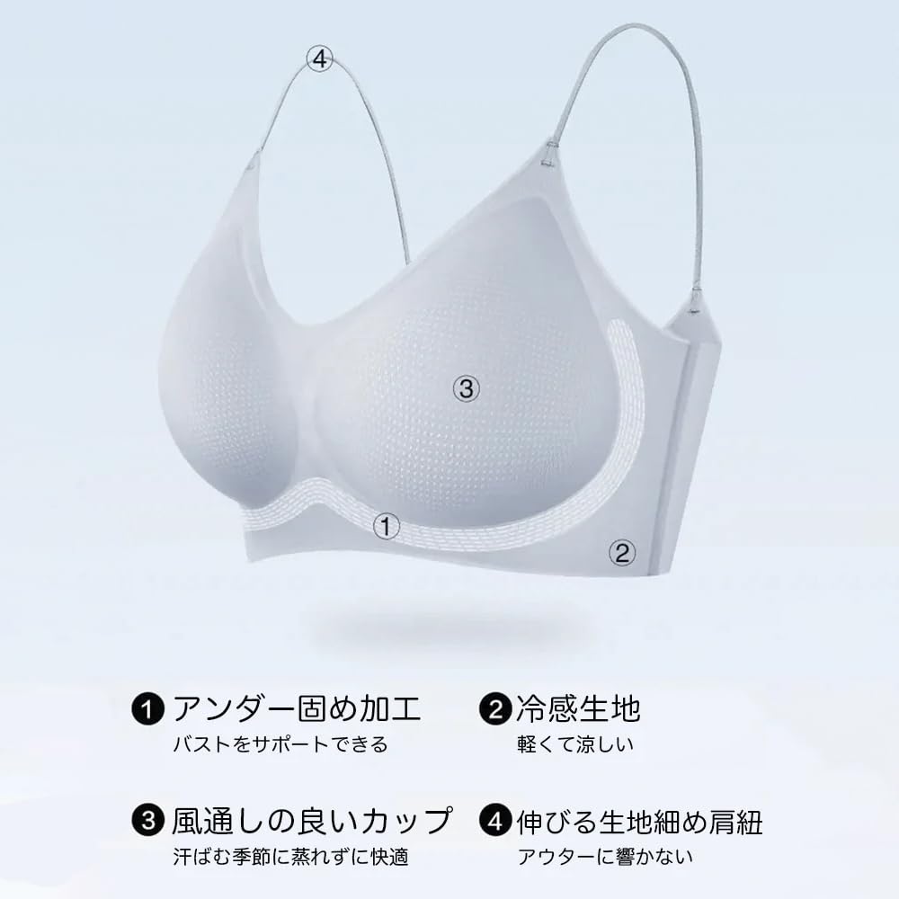 2 Types of High Seamless Cool To the Fixed Summer [Yomoment] Straps, Underarm, Bra, Touch, Non-wired, Thin, Innerwear, Cup,