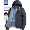 Men's Detachable Hood Business Casual Jacket 7J147333