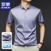 ROMON Men's Short Sleeve Business Casual Striped Shirt