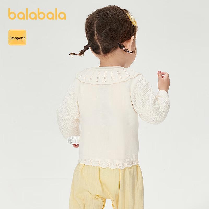 Balabala 2025 New Spring Collection Kids' V-neck Cardigan Sweater