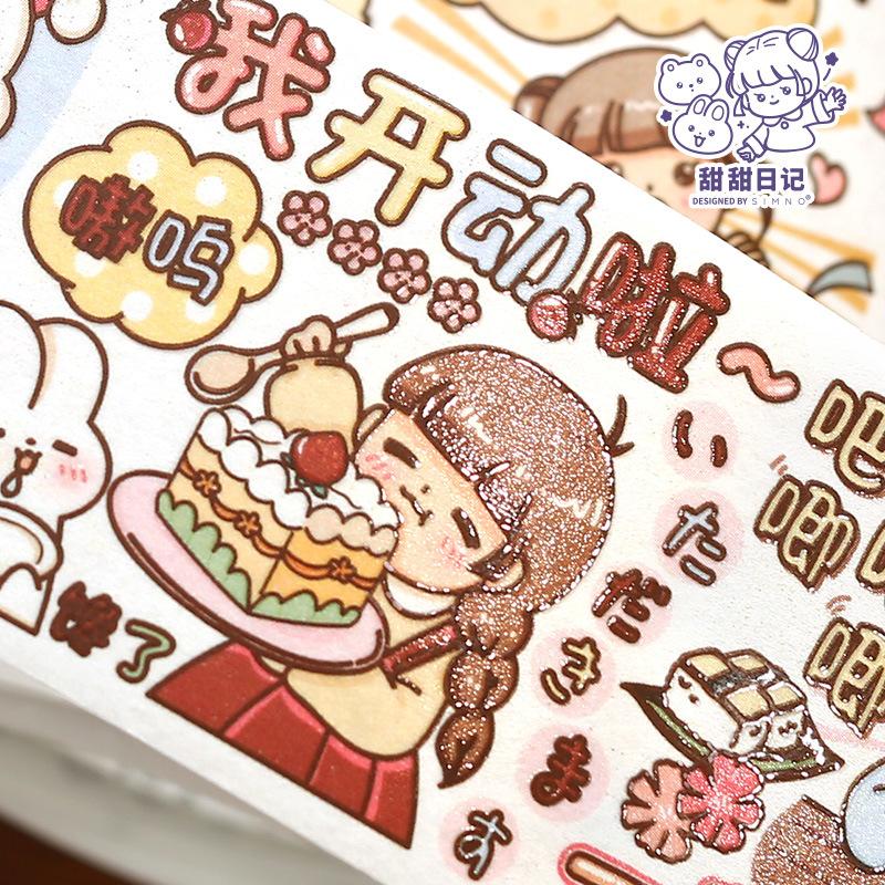 4.5*300cm 1roll Cute Cartoon Washi Tape Set, Kawaii Journal Decorations, DIY Scrapbooking Stickers for Girls