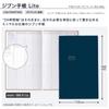 KOKUYO Jibun Techo Lite Mini 2026 Monthly/Weekly Planner, B6 Slim, Navy, Ni-JLM1DB-26, 2025 December Start