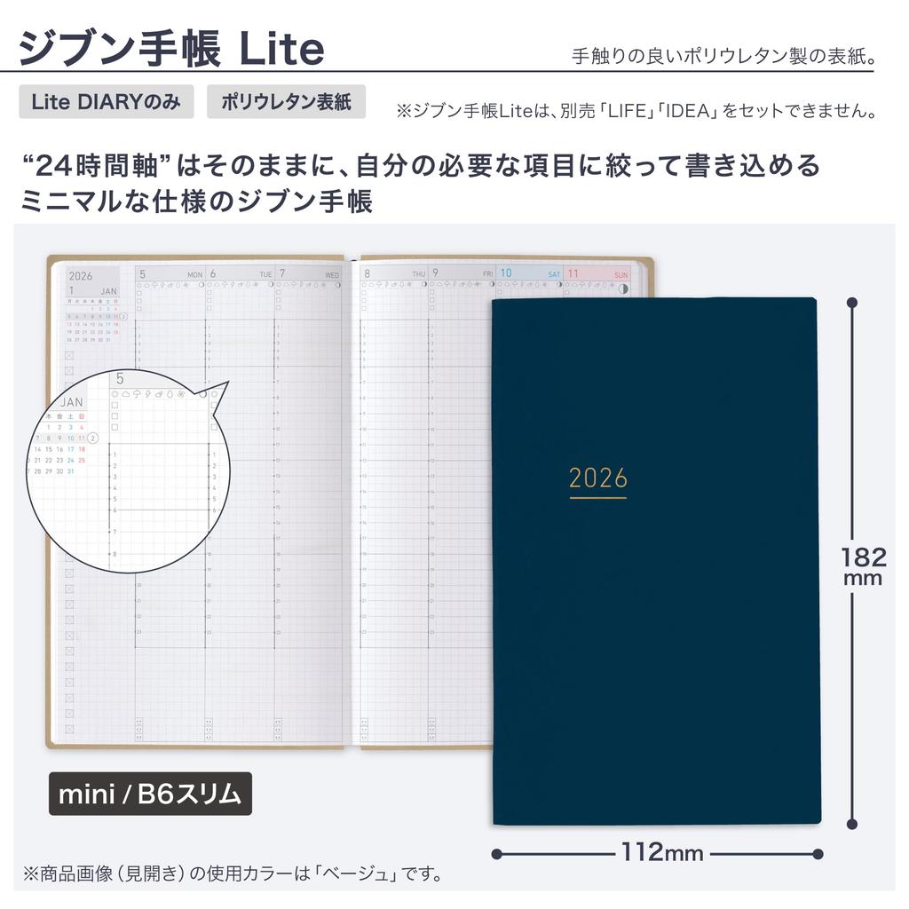 KOKUYO Jibun Techo Lite Mini 2026 Monthly/Weekly Planner, B6 Slim, Navy, Ni-JLM1DB-26, 2025 December Start