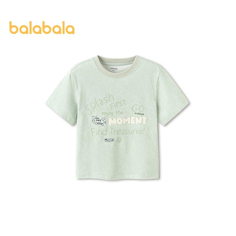 

Balabala Boys Cooling & Anti-bacterial Short-Sleeve T-shirt 165