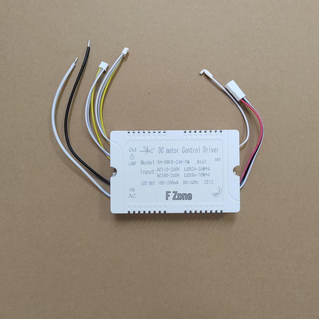Remote-Controlled Brushless DC Motor Fan Light Controller with Head Shaking, Model XH-OSFS-24V-B167