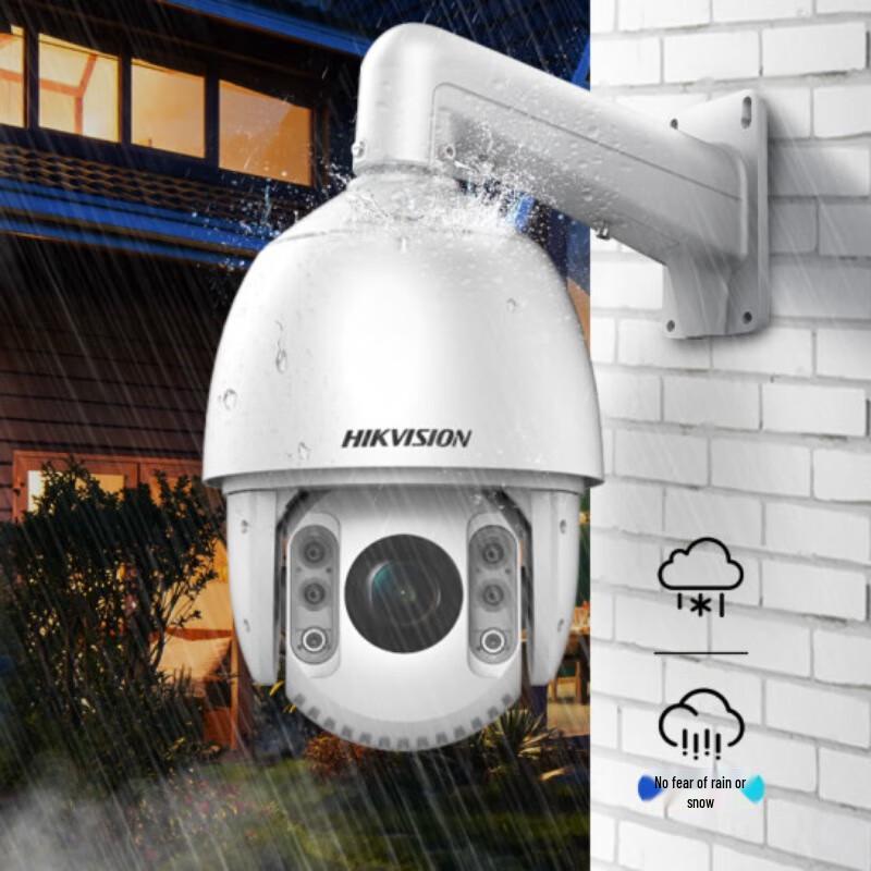 

Hikvision 4MP IR PTZ IP Camera CN plug (adapter included)