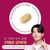 [Nutri D-day] Premium Milk Thistle Gold 500mg X 90 Tablets (3 Months)