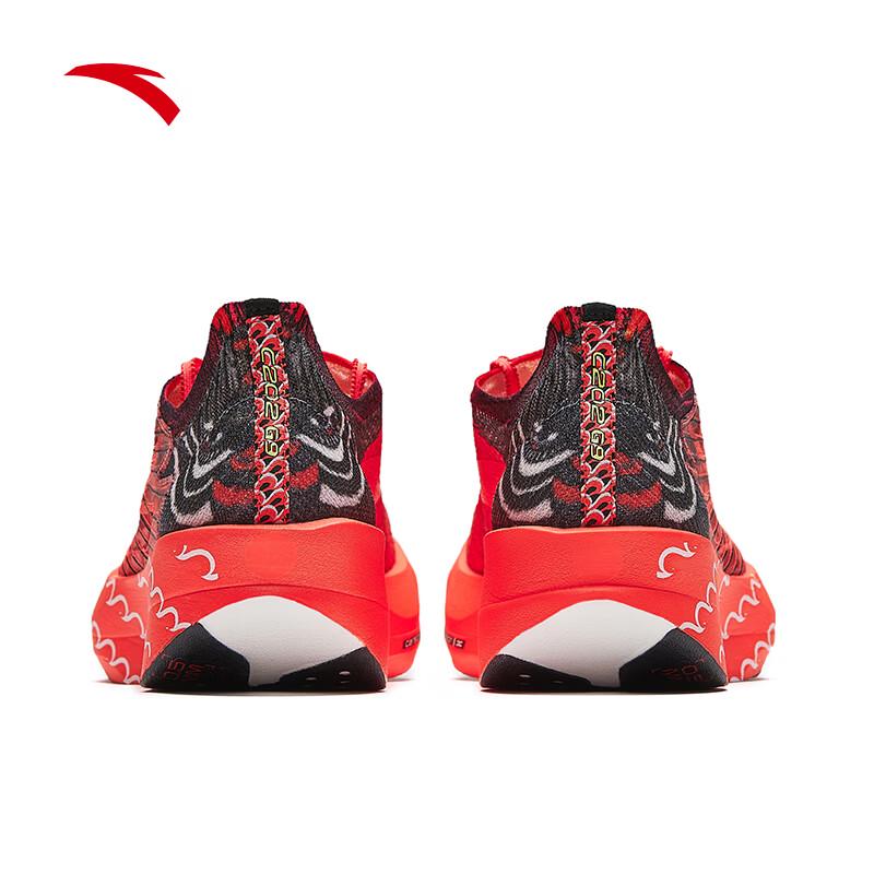 ANTA C202 G9 Men's Marathon Carbon Plate Racing Shoes