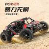 Allradantrieb Professionelles Renn-Hochgeschwindigkeitsauto Outdoor-Offroad-Kletterauto Spielzeug RC-Fernbedienungsauto