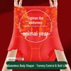 Year of the Rat Red Collection: Tummy Control Seamless High Waist Body Shaping Women's Underwear