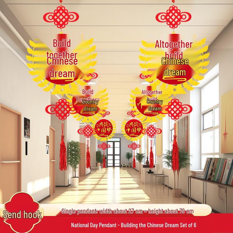 National Day Hanging Decorations for School and Kindergarten Environments