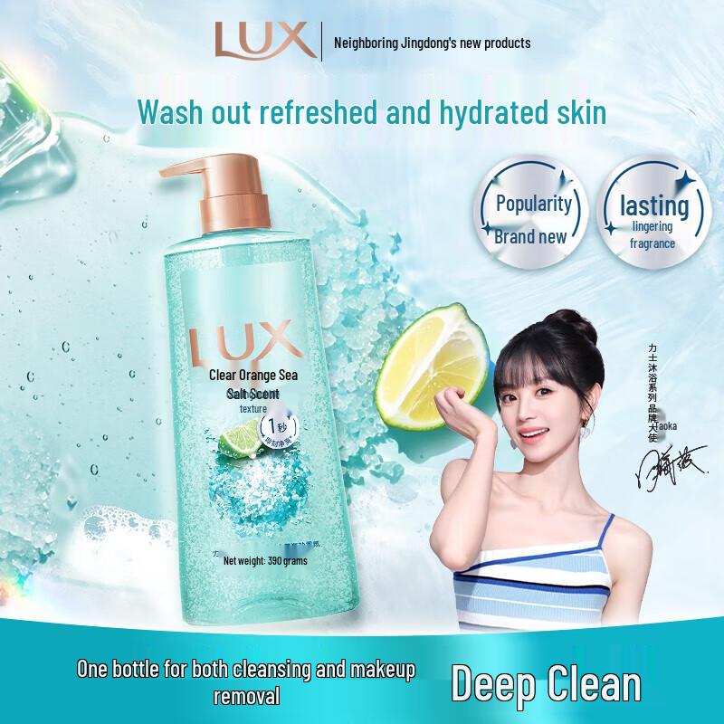 Lux Bubble Refreshing Shower Gel with Sea Salt Fragrance