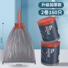 InWEJIA Large Roll Drawstring Garbage Bags