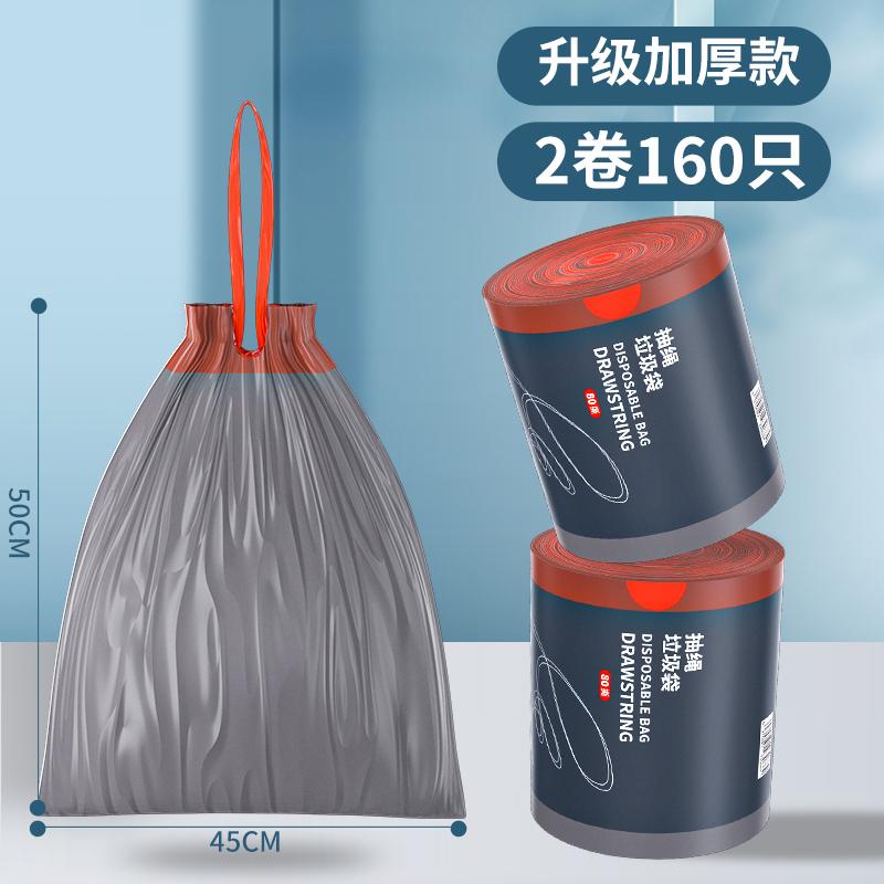 InWEJIA Large Roll Drawstring Garbage Bags