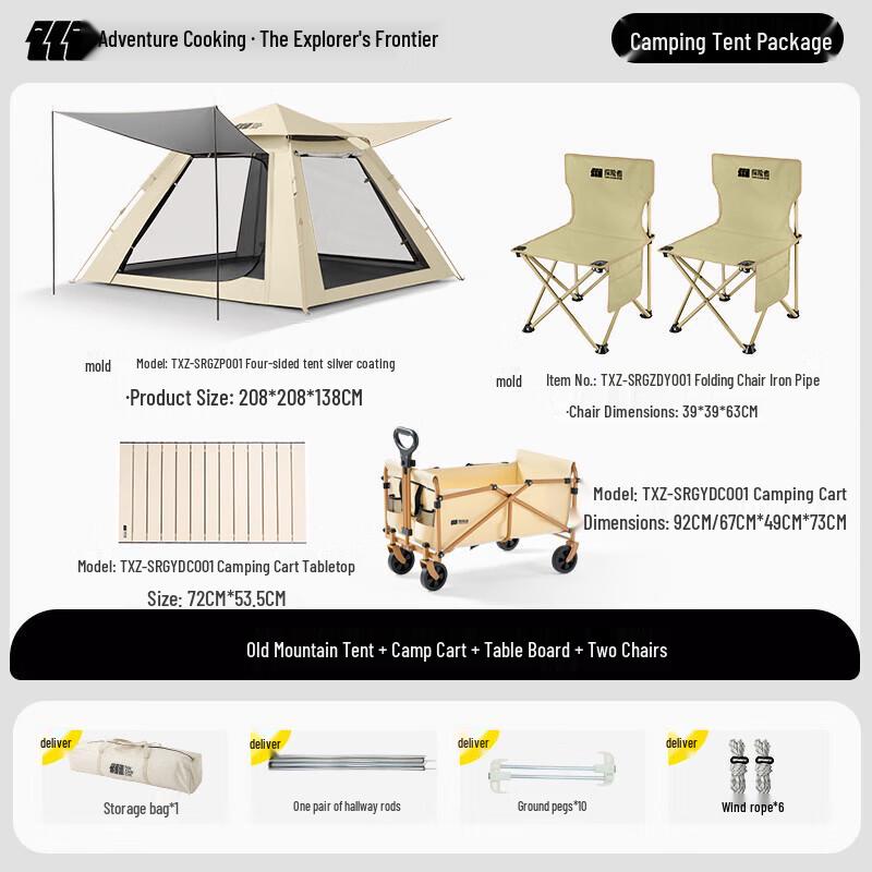 Explorer Portable Folding Camping Combo Set 1