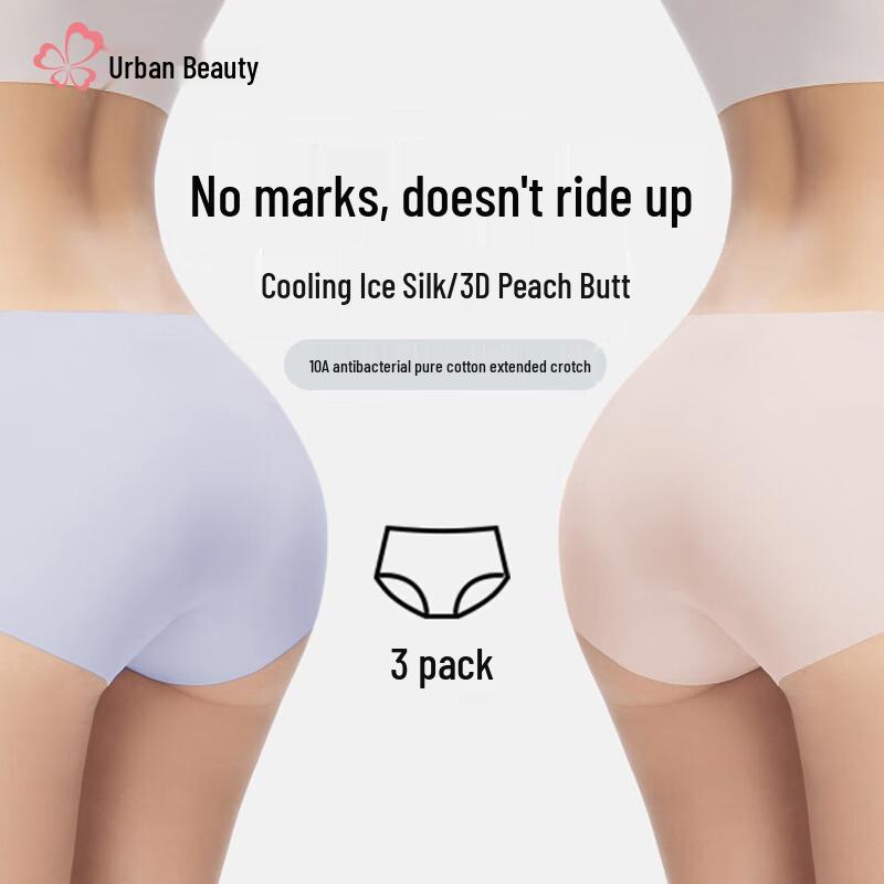 

Urban Beauty Women s 10A Antibacterial Ice Silk Seamless Briefs L