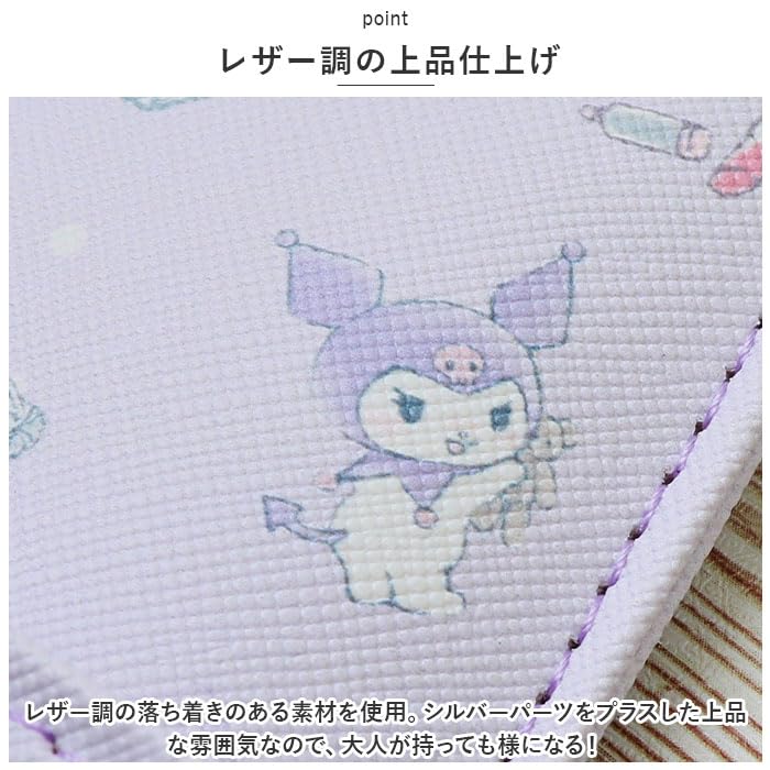 Character Reel Key Case Cinnamoroll 2