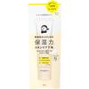 Dry San Moisturizing Power Skin Care Foundation Cover Type 30g