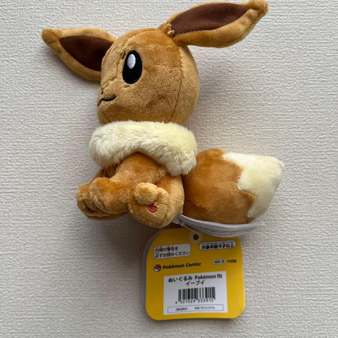 Pokemon fit Eevee plush toy