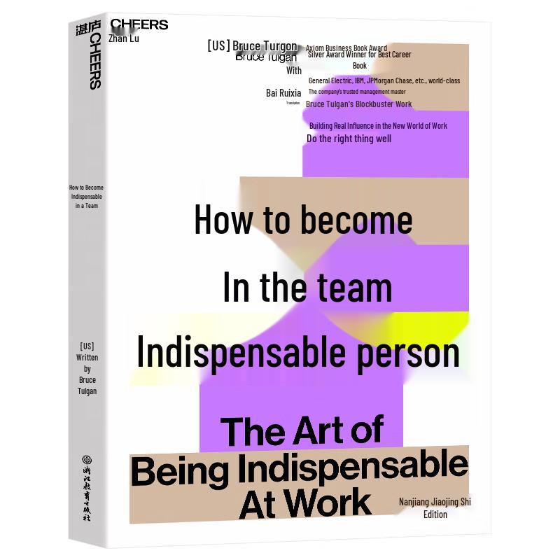 How to Become an Indispensable Team Member