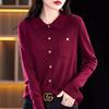 Autumn New Polo Neck Sweater Cardigan Button Niche Design Outside Wear Long Sleeve Knitted Bottom Top