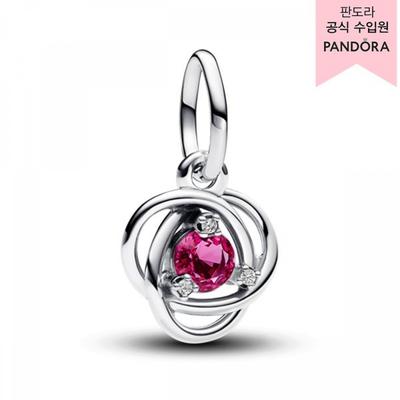 Sieraden – Charmes