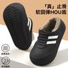 Cotton slippers men's autumn and winter arch support sports non-slip deodorant warm cotton slippers men