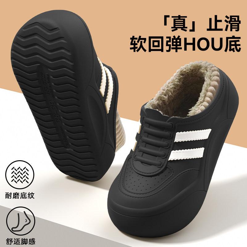 Cotton slippers men's autumn and winter arch support sports non-slip deodorant warm cotton slippers men