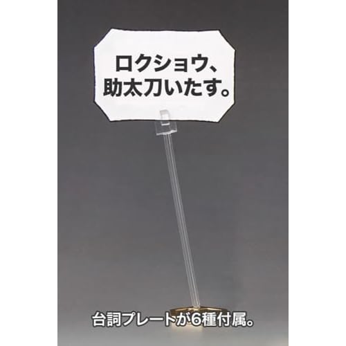 Kotobukiya Medarot KWG00-M Rokusho 1/6 Scale Plastic Model, Approximately 150mm Tall