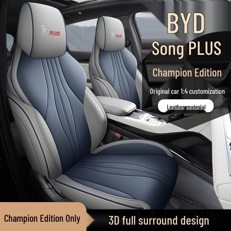 One-Piece BYD Song PLUS Car Seat Cushion - Semi-Wrapped, Four Seasons Universal Model