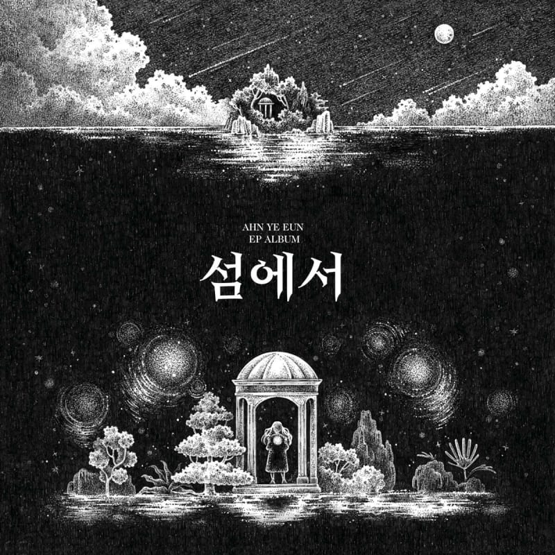 

An Ye-eun - On the Island