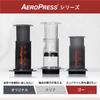 AeroPress AeroPress Go 100 Filters Coffee Maker French Press Espresso Iced Coffee Outdoor Camping Portable Compact Pressure Extraction B55977