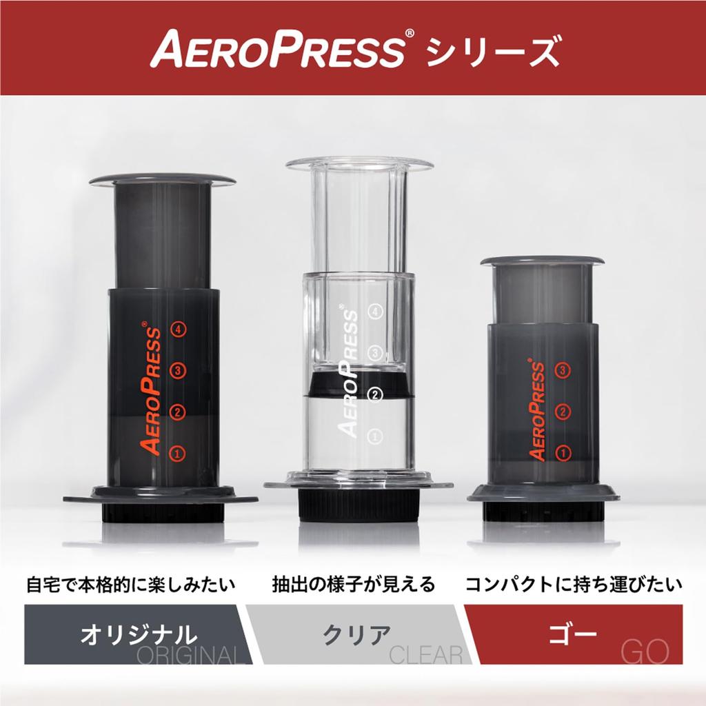 AeroPress AeroPress Go 100 Filters Coffee Maker French Press Espresso Iced Coffee Outdoor Camping Portable Compact Pressure Extraction B55977