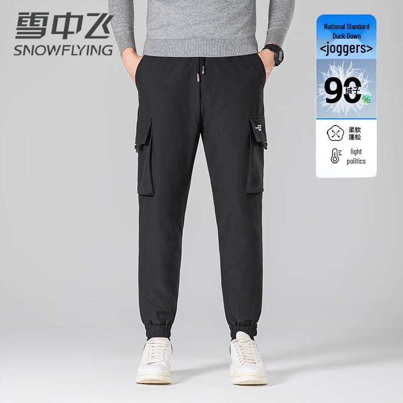 SNOWFLYING Men's Winter Outdoor Down Work Pants