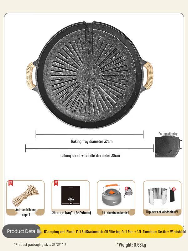 

Portable Korean BBQ Grill Pan