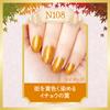 Canmake Colorful Nails N108 Ginkgo Namiki 8ml Nail Highly Metallic Yellow Polish, Pigmented, Quick-Drying,