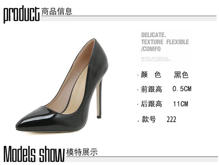 Classic Smooth Black High Heels Women's Shallow Mouth Fine Heels 11.3cm Women's Pointed Banquet Shoes Dress Shoes