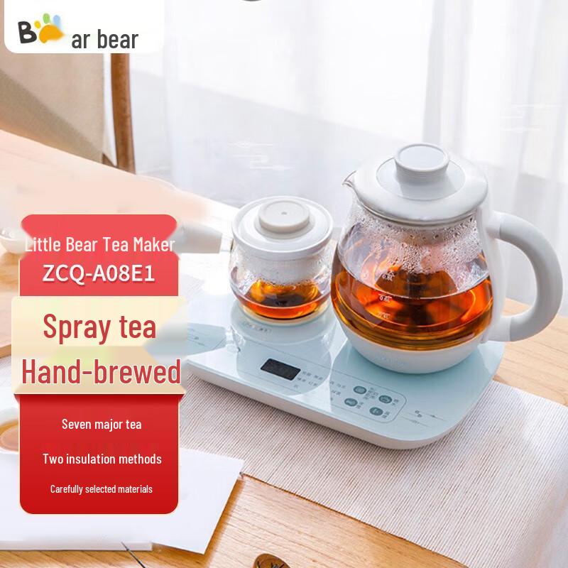Little Bear 0.8L Smart Steam Tea Maker CN plug (adapter included)