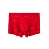 Men's Red Antibacterial Modal Boxer Briefs - New Year Wedding, Breathable, Youth Square Leg