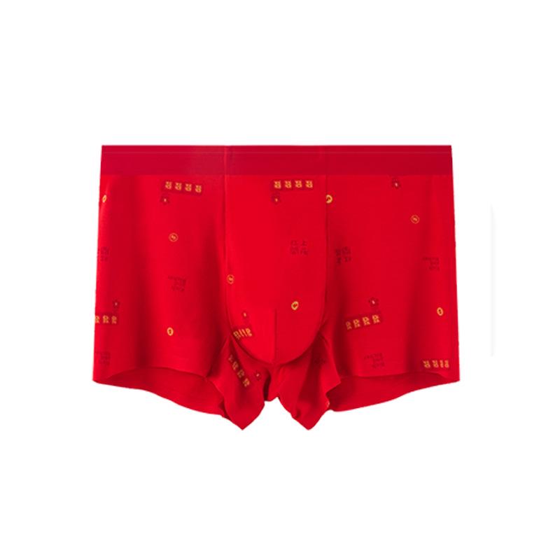 Men's Red Antibacterial Modal Boxer Briefs - New Year Wedding, Breathable, Youth Square Leg