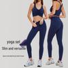 Women's High Waist Tummy Control Quick Dry Sports Leggings & Vest
