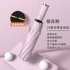 11-Bone Automatic Umbrella, Large Weather and Rain Folding Umbrella, Sunshade and Sunscreen, Sun Umbrella Manufacturer Wholesale Printing